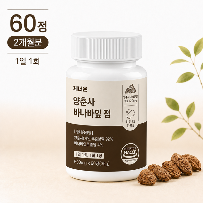 제너온 양춘사 바나바잎 정 식후혈당 바나바잎 추출물 파로발효효소, 1개, 60정