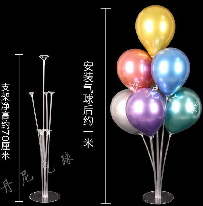 good 支架桌飄地飄氣球立柱擺臺婚慶生日場景佈置路引高杆託杆, 1個, 0.7米按7球支架一套 不含氣球