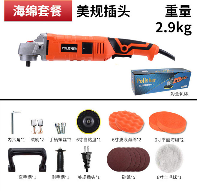 110V 1580W 拋光機 套餐一 汽車美容修復, 110V 1580W拋光機套餐一, 110V 1580W拋光機套餐一