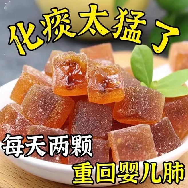 [건강한 가래 감소] 가을배 페이스트 소프트 캔디는 목을 달래고 허브 몽크 과일은 폐를 보습하고 목을 보호하고 기침을 완화합니다. 공식 플래그십 스토어, 1박스체험판, 1개 - 쿠팡