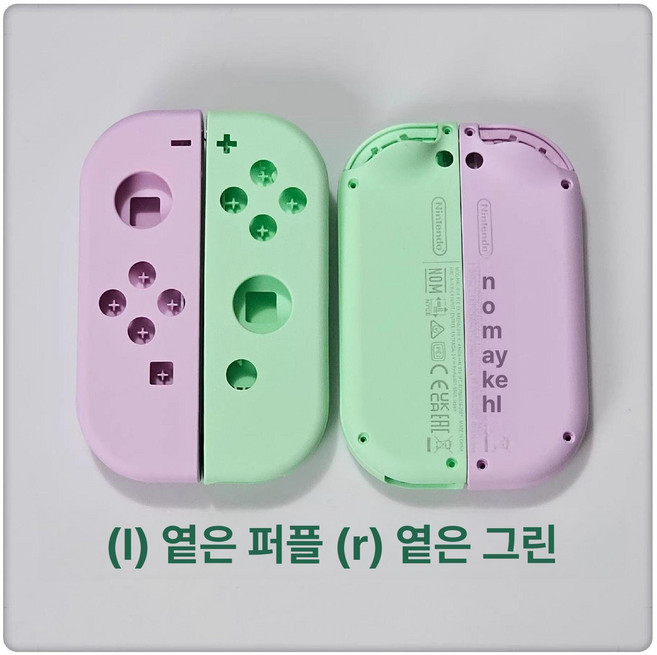 세트 하우징 케이스 NS FROG L 단추 교체 조이콘, 1개, 엘레강트 퍼플 그린 케이스+사이드 버튼, 기본 모델명/품번