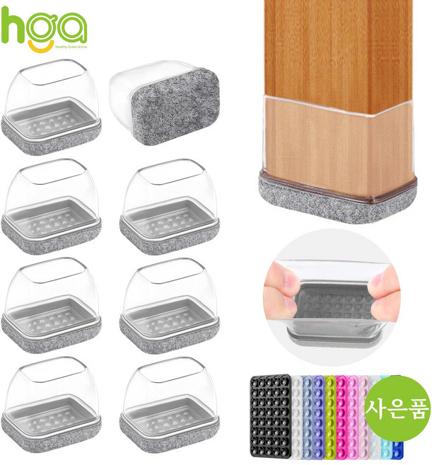 HGA 품질 NO. 1의자 다리캡 3세대 직사각형 식탁 의자발 커버 +사은품 (개 실리콘 흡착판), 회색, 8개