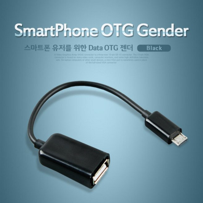 Coms 스마트폰 Micro 5P DATA OTG 케이블 - 블랙 BG690, 꾸팡 본상품선택, 1개