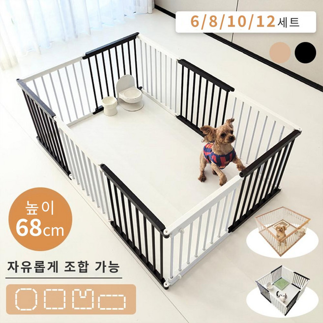 HZDMJ 팻 울타리 반려동물 대형견 울타리 튼튼한 메탈 안전문 논슬립 자동 잠금 애견 펜스 대형 울타리 실내용 반려동물펜스, 6세트, 블랙/화이트