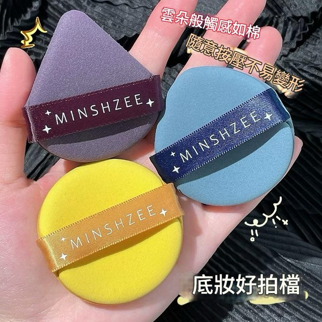 茗希芝 多種氣墊粉撲 乾濕兩用化妝海綿 美妝蛋, 1個, 01.茗希芝氣墊粉撲三件套