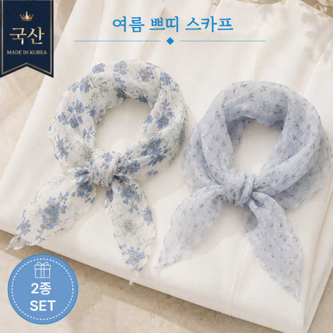 4위 - 국산 여성 여름 쁘띠 스카프 2종세트 삼각 넥스카프