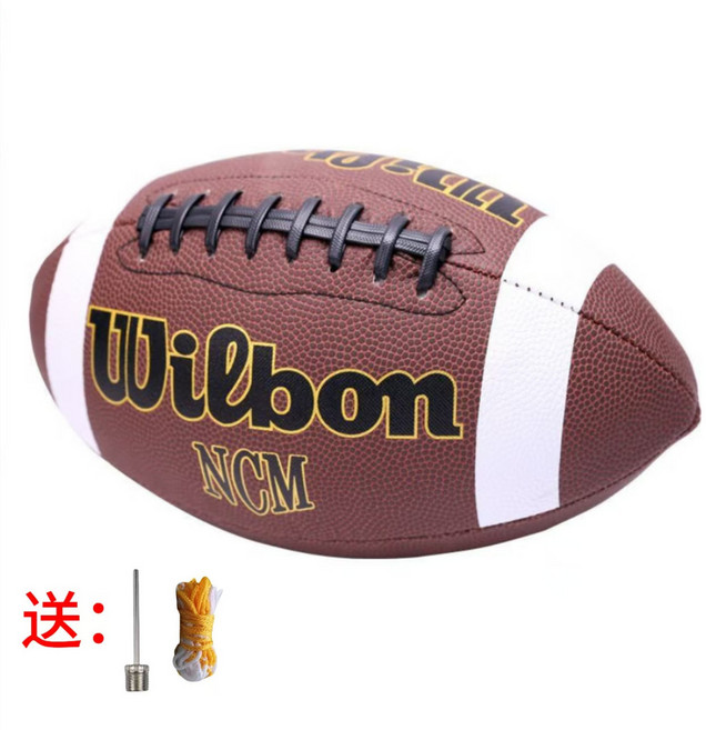 NFL美式橄欖球標準比賽用球 送禮/訓練首選, 1個, 9號耐用橄欖球 贈送：氣針+網兜