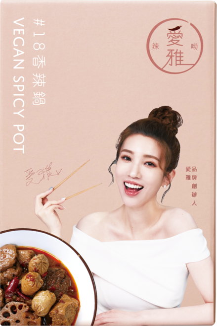 愛雅 麻辣鍋底 #18香 純素麻辣鍋, 1kg, 1個