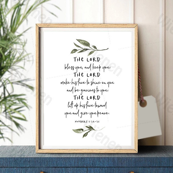 노 브랜드 Church Wall Ecor Bible Verse 인용문 포스터 캔버스는 성경을 인쇄합니다., no frame