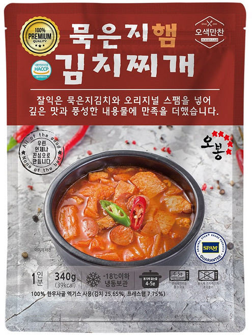 묵은지햄김치찌개 100%한우사골 오리지널스팸, 1개, 340g