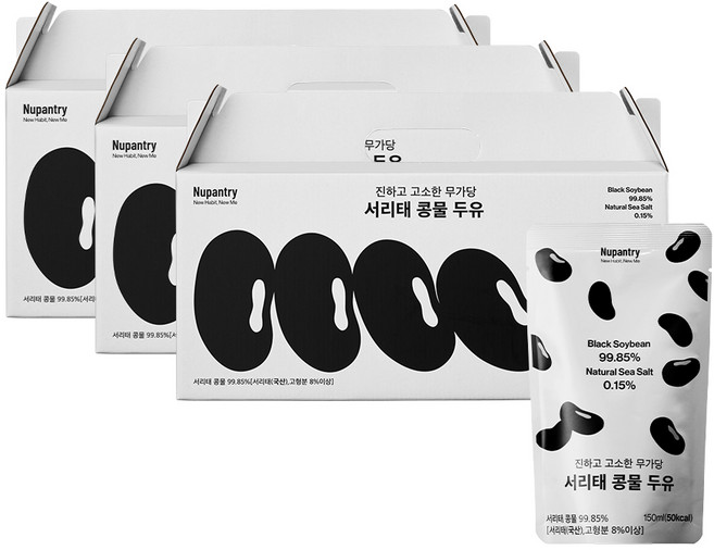 누팬트리 서리태 콩물두유 무가당 무첨가 검은콩 15팩, 150ml, 45개
