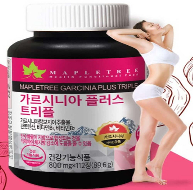 MY 가르시니아 다이어트 판토텐산 800mgx112정 식물성원료