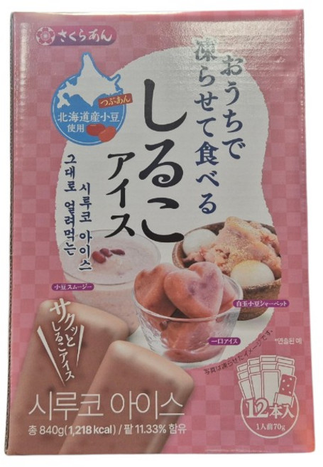 시루코 아이스, 1개, 840g