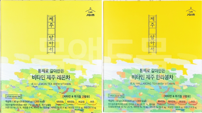 자임 통째로 갈아만든 비타민 제주 레몬차 600g + 제주 한라봉차 600g, 2개, 20개입