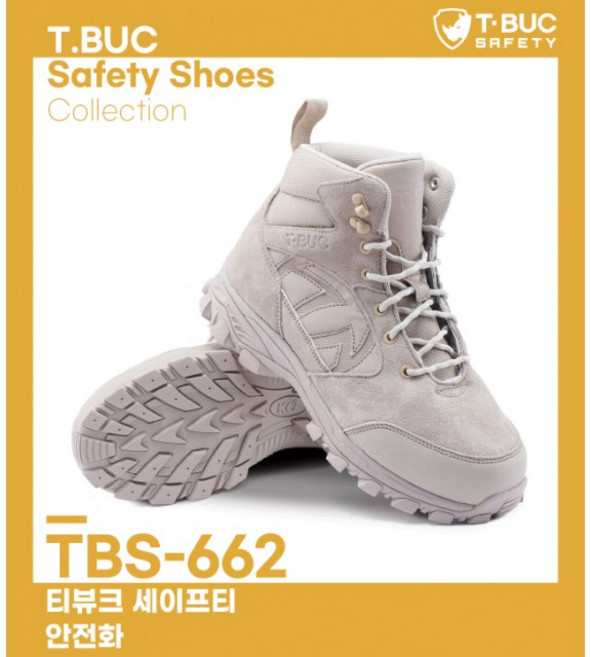 TBS-662 티뷰크 6인치 사막화 통풍 스틸토캡 안전화 작업화