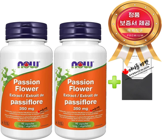 나우푸드 패션 플라워 천연 수면 보조제 멜라토닌 무첨가 350mg 90캡슐+정품보증서, 90정, 2개, 90정 - 쿠팡