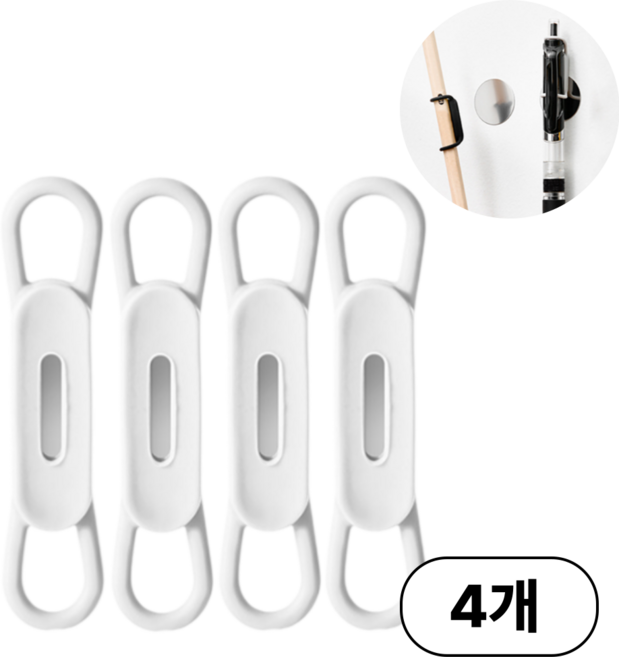 집으로프레시 다용도 실리콘 자석 걸이, 4개, 화이트