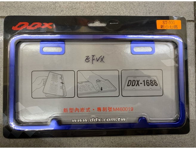 DDX精品 ST-331 新式小七碼機車車牌框，七碼牌框、牌照框、大牌框，保護愛車牌照，簡約時尚, 1個, 黑色