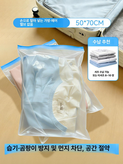 써니글로벌 여행용압축파우치 캐리어패킹큐브, 1개, 1개입