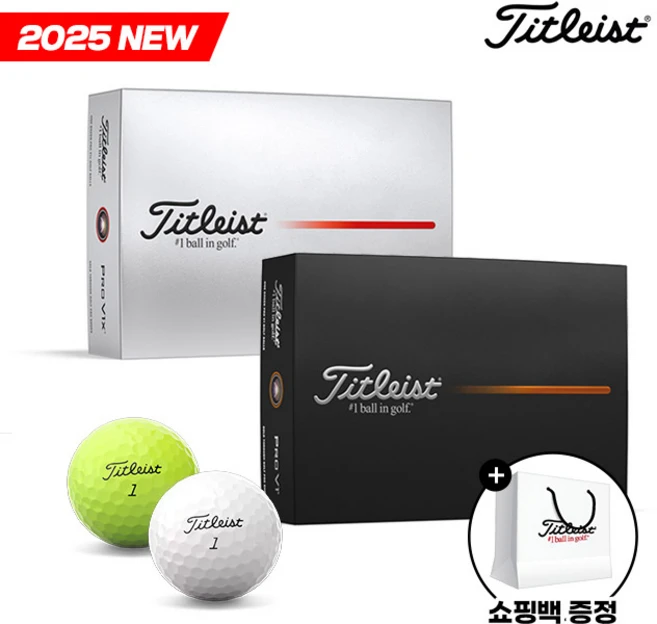 [쇼핑백 증정/아쿠쉬네트코리아정품] 타이틀리스트 25년 신상품 PRO V1 / PRO V1X 골프공, 화이트_PRO_V1X, 12개입, 1개 - 쿠팡