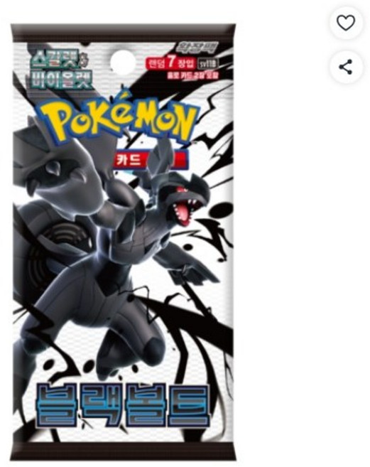 pk 포켓몬카드 스칼렛&바이올렛 확장팩 블랙볼트 20팩 1상자 포켓몬스터카드 포켓몬카드게임, 1박스