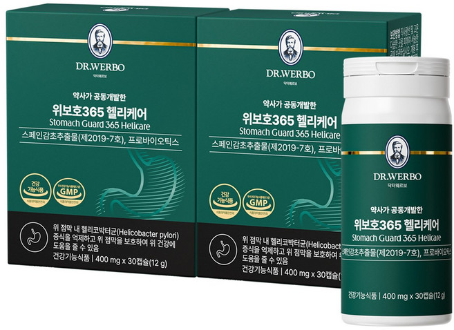 헬리코박터균 위점막 보호엔 위보호 365 솔루션 위에 좋은 스페인감초추출물 영양제, 2세트, 30회분