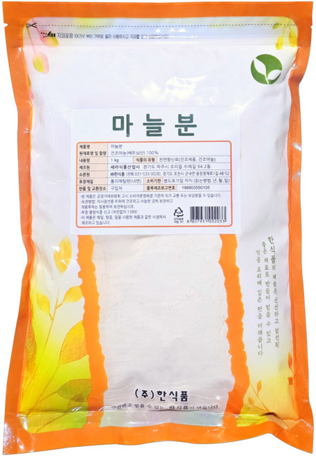한식품 마늘가루 (마늘분100%), 1개, 1kg