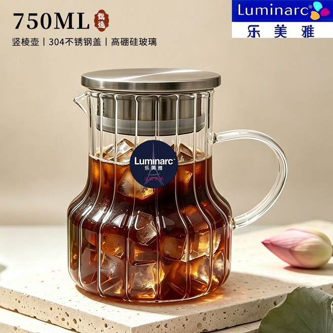 Luminarc 樂美雅 高硼硅玻璃冷萃壺, 1個, 加厚款大號750ML