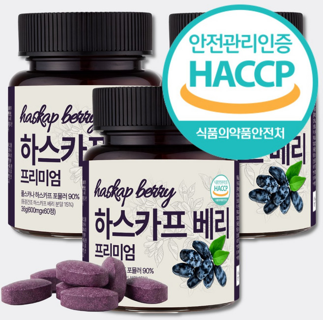 9위 - 유기농 동결건조 하스카프 베리 폴란드산 프리미엄 타정 HACCP 100% 안토시아닌 C3g, 3개, 60정