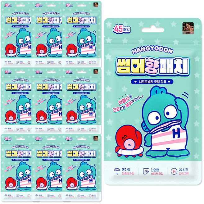 한교동 썸머향패치 45매입 26년제조, 10개