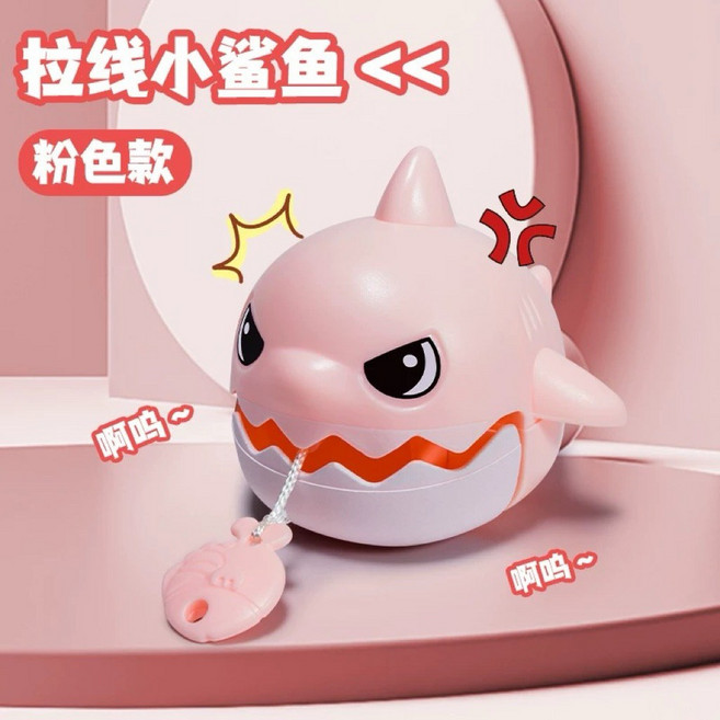 拉線咬牙小鯊魚恐龍鑰匙圈 趣味互動療癒掛件, 1個, 拉線咬牙鑰匙圈(粉)鯊魚