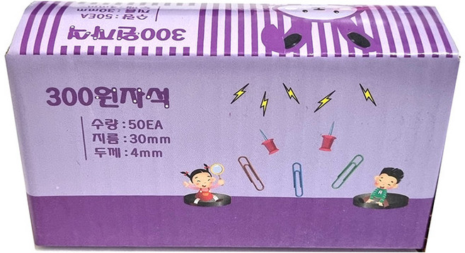 석광교재 300원자석(50개입) 지름30mm 과학교재, 단품