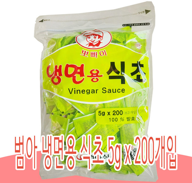 범아 뽀빠이 냉면용 식초 5g 2백개입, 1kg, 1개