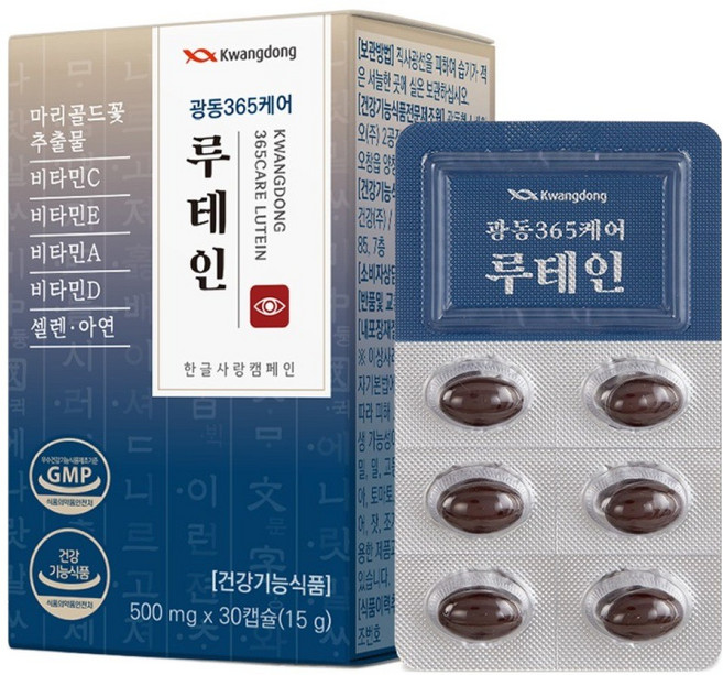 광동 365케어 루테인, 30정, 1개