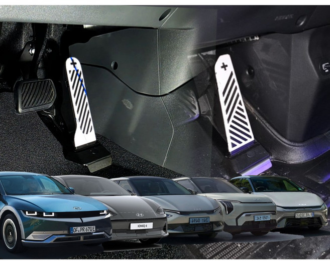 아이오닉5 아이오닉6 EV6 EV4 EV3 오르간페달, 아이오닉, 브레이크커버추가, 복스공구추가