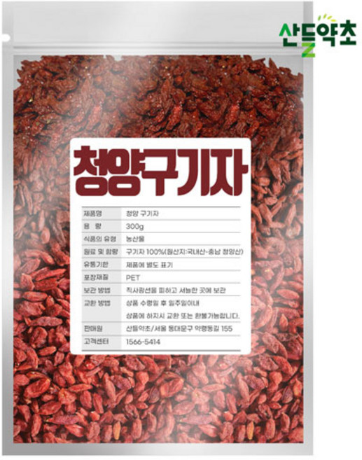 산들약초 청양 구기자 (국산 건구기자 말린구기자 구기자차), 300g, 1개
