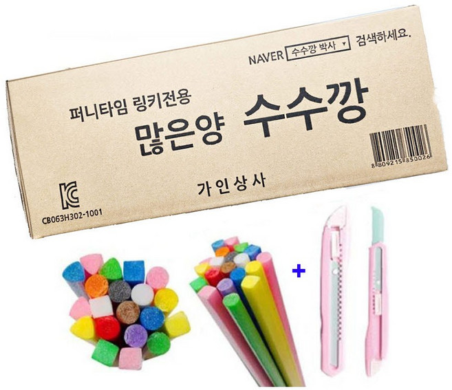 퍼니타임 많은양 수수깡 3종(택1_대용량)+전용칼증정, 03_원+삼각+사각혼합벌크형 300개입(혼색)