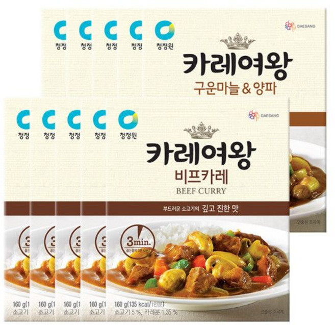 카레여왕 구운마늘양파+비프 (각 5개), 10개, 160g