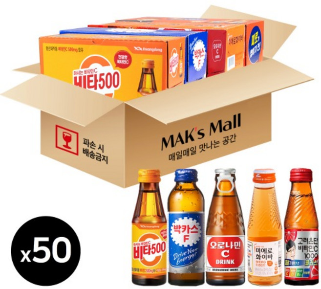 [막스] 자양강장제 50입 피로회복제 음료수 비타500 박카스F 오로나민씨 미에로화이바, 1세트, 120ml