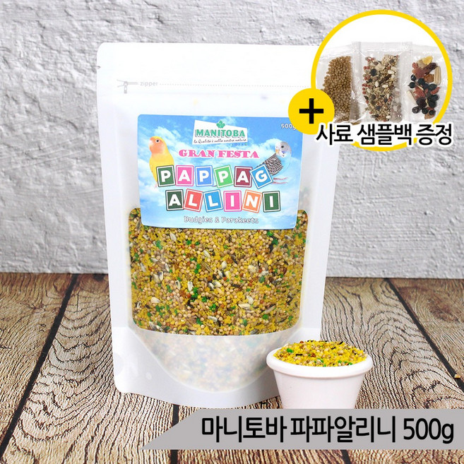 마니토바 유산균 파파알리니500g 과일영양 앵무새사료, 1개, 500g