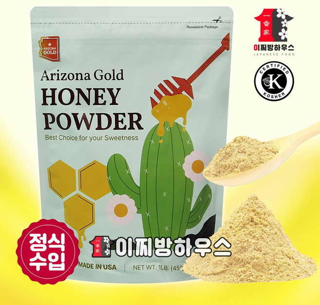 하이비 골드 허니파우더 454g 꿀가루 분말꿀 가루꿀, 1개