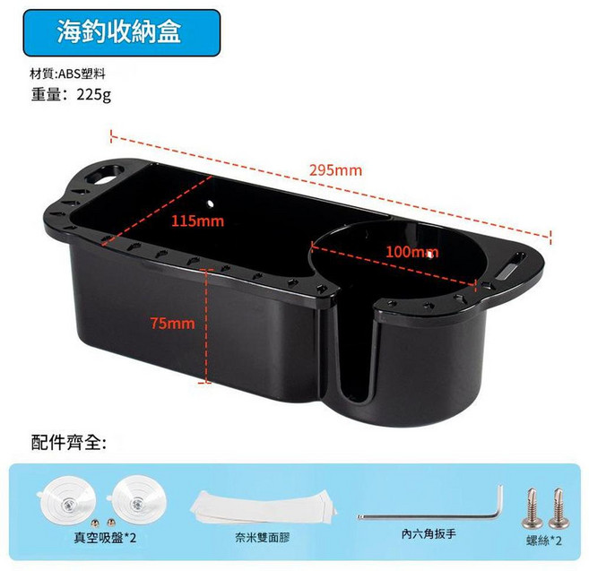 海釣收納盒 漁具工具箱, 黑色 - 海釣儲物盒