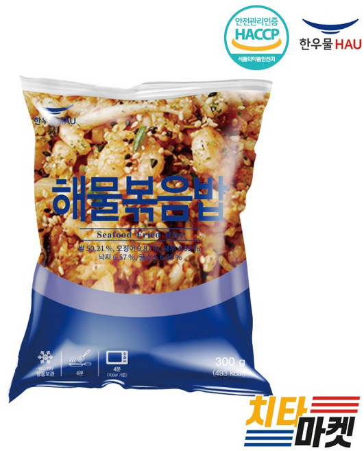 [치타마켓] 한우물 해물볶음밥 300g, 7개
