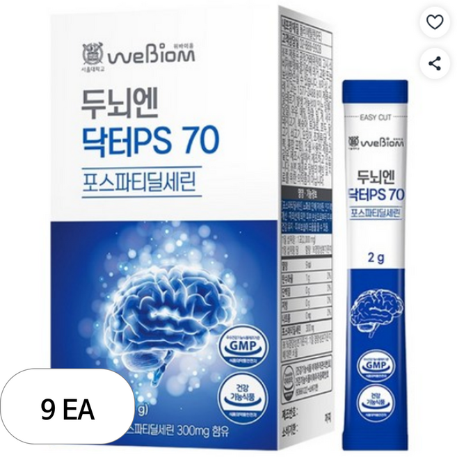 서울대 위바이옴 두뇌엔 닥터PS 70 포스파티딜세린, 60g, 9개