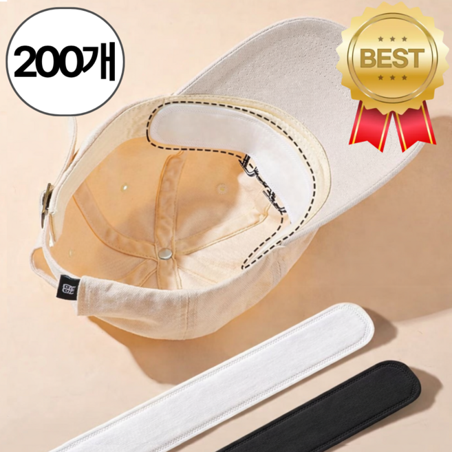 모자 땀 패드 캡 가드 땀흡수 오염방지, 150개, 화이트