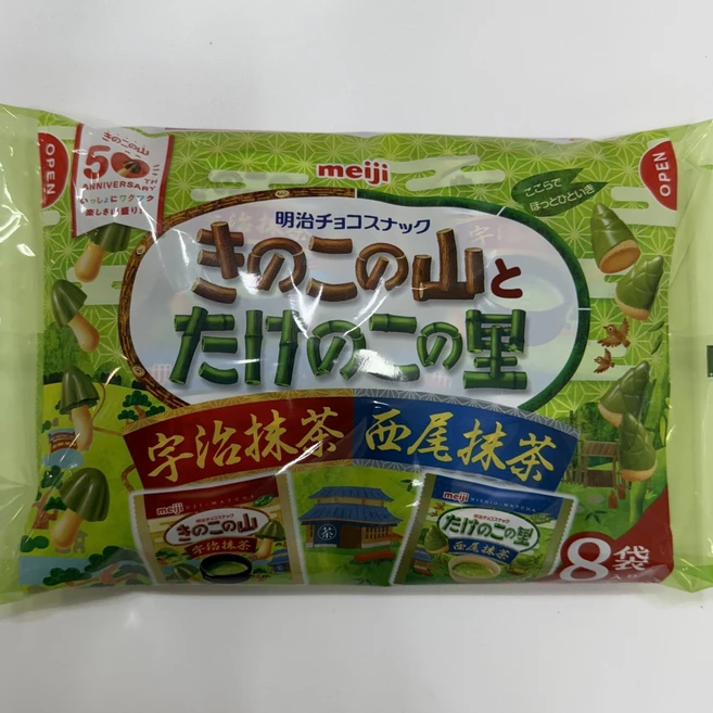 일본 녹차송이 그린티 말차 타케노코노사토 버섯죽순혼합 8개입 1봉지, 5개 - 쿠팡