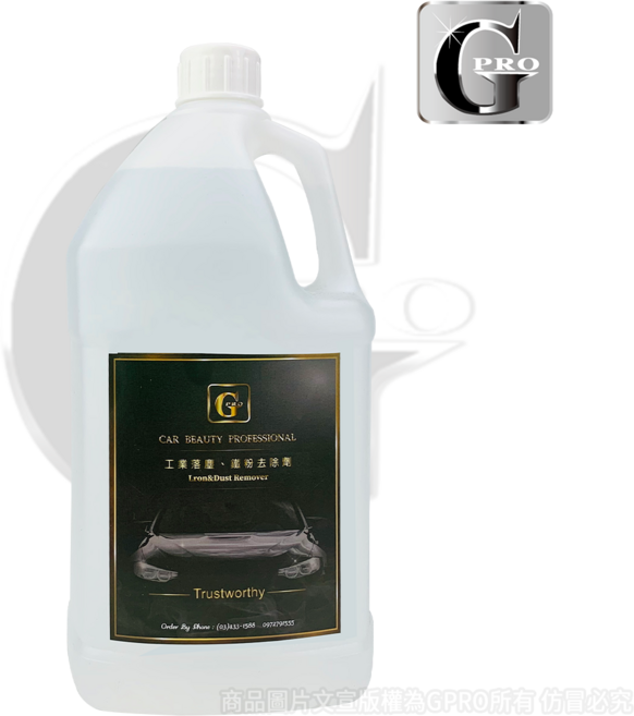 GPRO 美車達人 鐵粉去除劑, 1個, 4000L