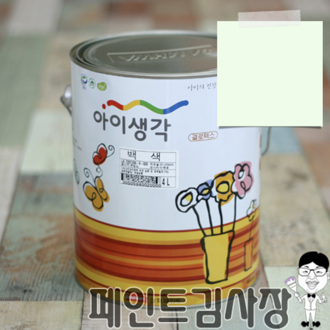페인트김사장 삼화 아이생각 결로텍스 4L, 연그린, 1개
