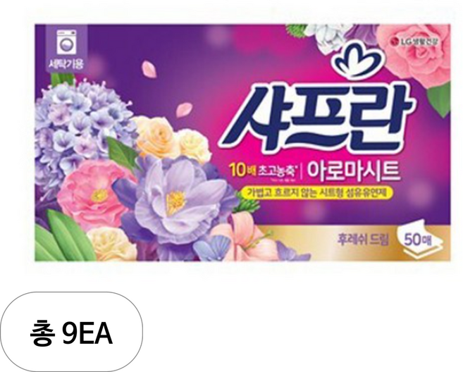 샤프란 아로마시트 후레쉬드림 50매, 9개