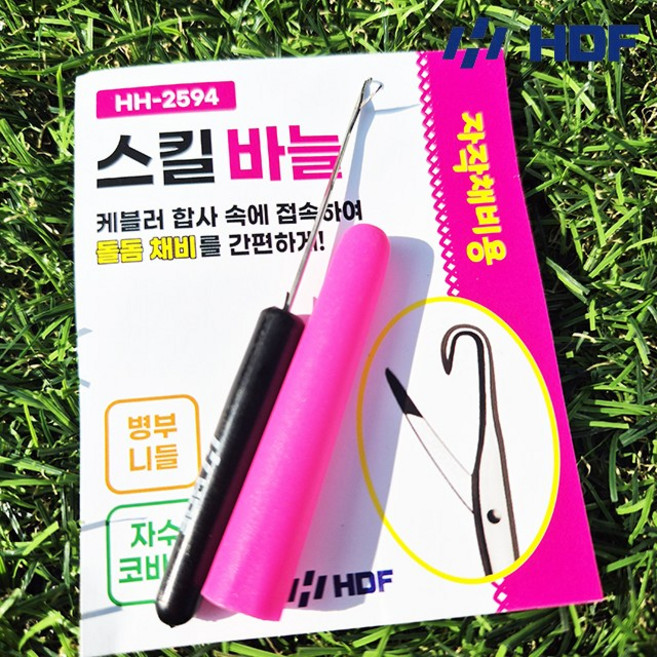 해동 스킬 바늘 돌돔 자작채비 자수 바늘 HH-2594, 1세트